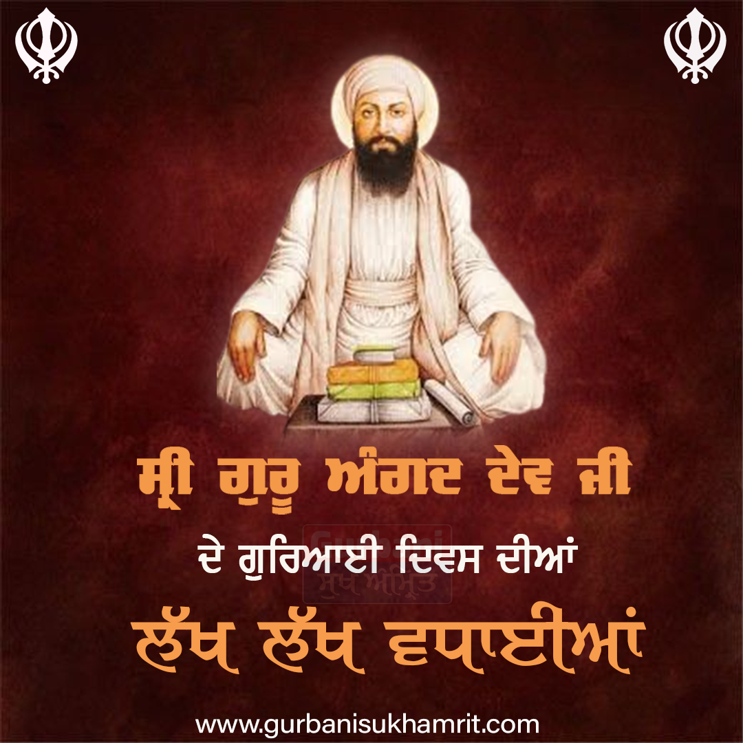 guru gobind singh ji birthday